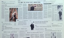 우리집에서 함께 살던 ‘깡패 오빠’