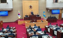 유럽연수 중 ‘기내 음주 추태’ 의혹, 박지헌 도의원 ‘제명’ 부결