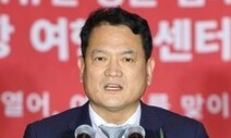 김경욱 인천공항공사 사장 사의 표명