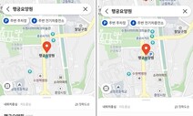 경기도에선 네비게이션이 건물 출입구 위치까지 알려준다고?