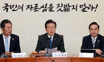 민주, 공천 핵심 사무총장 빼고…‘친명 탈색’ 당직 개편