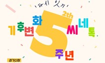 3월28일 알림