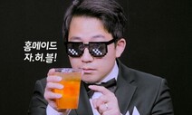 [영상:THISCovery] 스타벅스·빽다방 인기 메뉴를 집에서 즐기는 방법