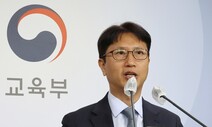 물국어·불수학 ‘문과침공’ 논란에…평가원 “만점 차이 줄일 것”