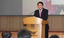 김경욱 인천공항 사장 “실탄 사건 보고 등 배제…물러나란 뜻 이해”