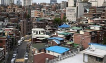 서울 다세대·연립 전세가율 석달 연속 하락…영등포구는 ‘깡통전세’ 빨간불