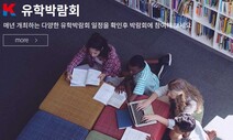 유학생은 한국 대학의 ‘봉’인가 [아침햇발]