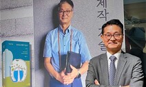 “한류 씨앗은 고려·조선의 도자기 장인이 갖고 있던 것”