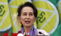미얀마 군정, ‘아웅산 수치’ 이끄는 NLD 해산