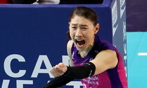 김연경, 왕좌에 먼저 한걸음…흥국생명 챔프전 1차전 승리