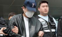 구속영장 기각 뒤 ‘또 필로폰 투약’ 남경필 장남 구속