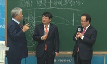 [사설] 국민의힘, 전광훈 등 극우 막말 세력 선 그어야