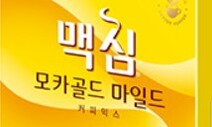 동서식품 “맥심 모카골드에 실리콘 있을 수도” 인정…일부 회수