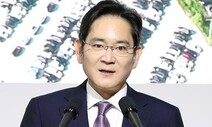 삼성, 아산에 4조원 올레드 공장 짓는다…중국 겨냥 ‘선제 투자’