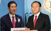 수도권 김학용 vs TK 윤재옥…여당 원내대표 어쨌든 ‘친윤’