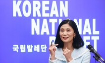 ‘4연임 기록’ 강수진 국립발레단장 “K-발레 만들고 싶다”