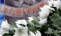 광주 진압 비판해 266일 구속 고교생…43년 만에 국가배상 판결