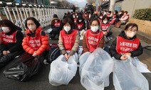 덕성여대 청소노동자 ‘시급 400원 인상’ 합의…투쟁 389일 만에