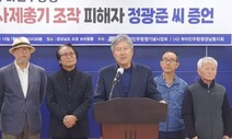 “부마항쟁 때 젊은이들 희생이 우리 사회의 밑거름이죠”