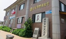 전주 동학혁명기념관, 프랑스혁명과 비교하니 외국인도 ‘원더풀’