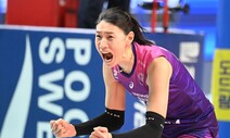 “우승 가능한 팀” 원하는 김연경…역대급 지각변동 오나