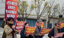 “군사독재 정권 관변 미술계 수장 이름 따” 광주비엔날레 ‘박서보 예술상’ 폐지 목소리