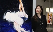 ‘스핀동작을 하는 김연아’ 수익금 전액 기부