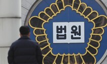 전 여자친구 계획 살인한 20대, 항소심도 징역 27년