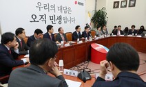 “정권 10개월 남탓 그만” 중진들 경고, 여당 귀 열어야 [사설]