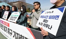 ‘주 40시간’ 근로기준법, 필수 생활시간 확보하라는 것