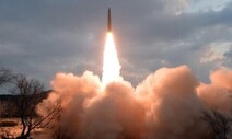 북한, 평양서 동해상으로 중거리 이상 미사일 1발 발사