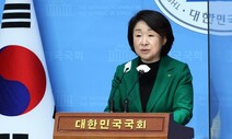 심상정, ‘미 도청 악의없다’ 김태효에 “귀신 씨나락 까먹는 소리”