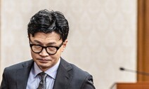 국제 청원에 한동훈 딸 MIT ‘입학 취소’ 등장…“공정성 위협”