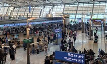 ‘기내 실탄’ 사고 난 인천공항…보안인력 정원 20%가량 부족