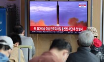 ‘고체 미사일’ 사전탐지 어려워…한국형 ‘킬체인’ 흔들