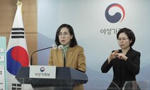 여가부, 양육비 미지급자 86명에 운전면허 정지 등 제재