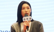 김연경, 흥국생명에 남을 듯…배유나도 도로공사 잔류