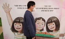 만 20~34살 무료로 정신건강검진…2025년부터 2년마다