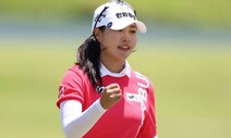 초청선수 성유진, LPGA 롯데 챔피언십 선두…깜짝 우승 기대