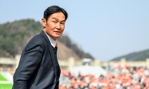 최용수 강원FC 감독, 강릉 산불 피해 복구 성금 3천만원