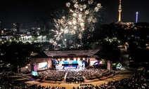 대구 고향사랑 기부하고, ‘뮤지컬페스티벌’ 할인받고