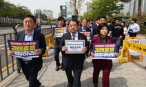 [포토] ‘김태효 즉각해임’ 요구안 들고 간 민주당…정무수석실 ‘거부’