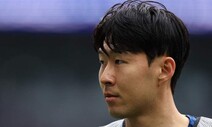 EPL ‘주급’ 1위는 14억 홀란드…손흥민은 얼마?