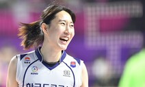 공격수 박정아, 페퍼 유니폼 입는다…김연경과 같은 연봉