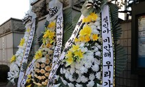 [단독] 법원 “‘정인이 사건’ 부실수사 경찰 징계 정당”