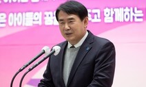 “안 친하다”던 광주시교육감 동창 감사관, 결국 사퇴