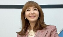 CJ 홈쇼핑 ‘고인 모욕’ 쇼호스트 유난희 무기한 출연정지