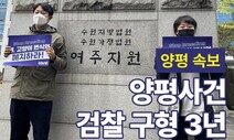 돈 받고 개·고양이 1256마리 굶겨 죽인 60대 징역 3년 구형