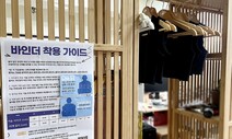 성소수자 청소년이 ‘띵동’ 할 수 있는 곳…“혼자가 아니야”