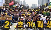 부산서 ‘오염수 방류’ 규탄 집회…후쿠시마원전 설계자 “몹시 위험”